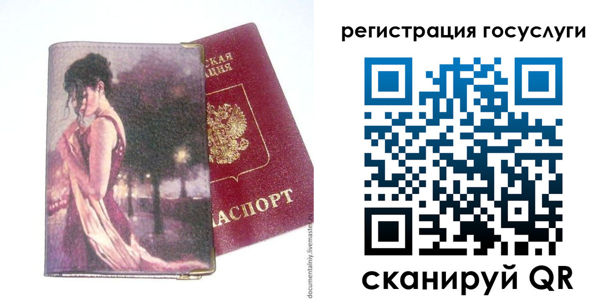 найти адрес прописки в Невьянске