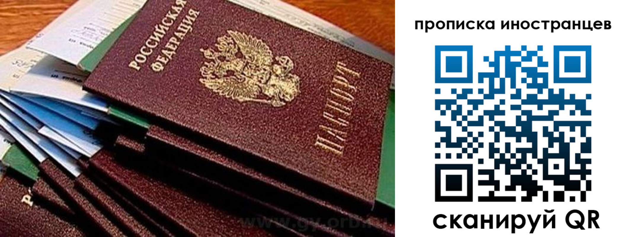 временная регистрация в Невьянске