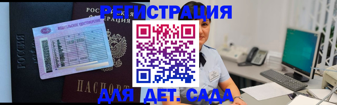 временная регистрация купить в Невьянске