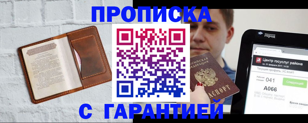 регистрация для дет. сада в Невьянске